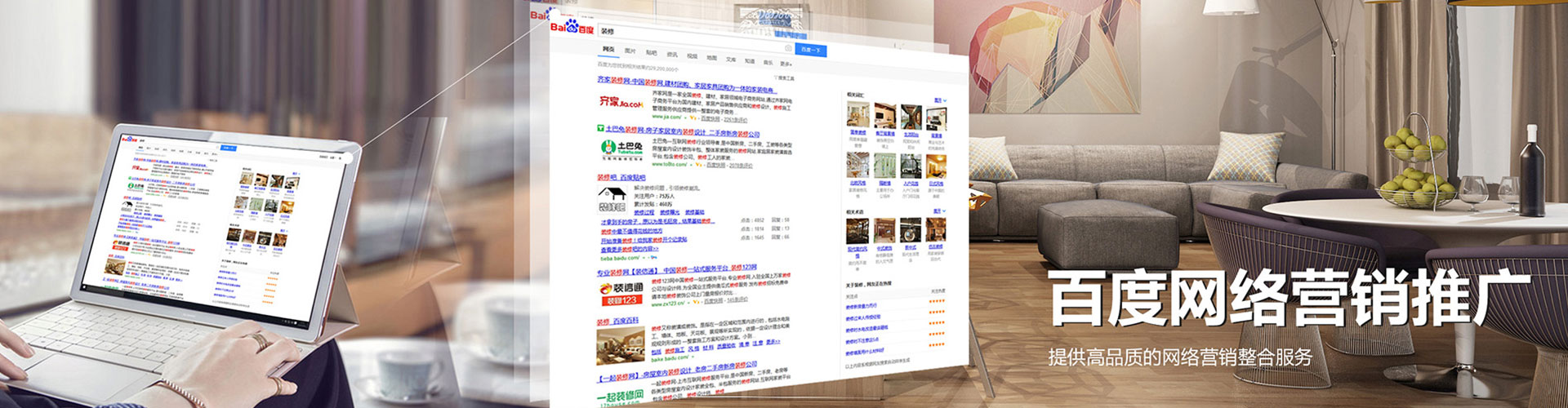 六盘水百度代理开户