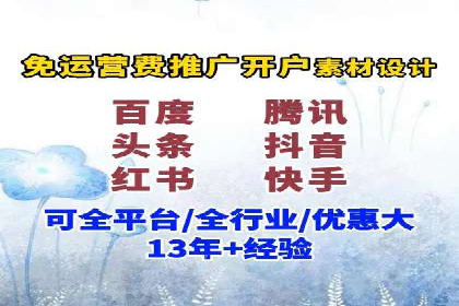 百度竞价开户的创意设计策略及经典案例分享