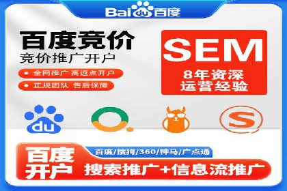 信息流广告投放公司案例发展趋势