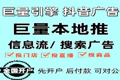 提升广告质量：SEM竞价员的成功案例分享